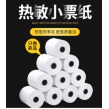 打印纸