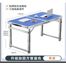 折叠桌