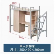 高架床