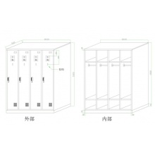 四门更衣柜