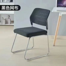 布面办公椅